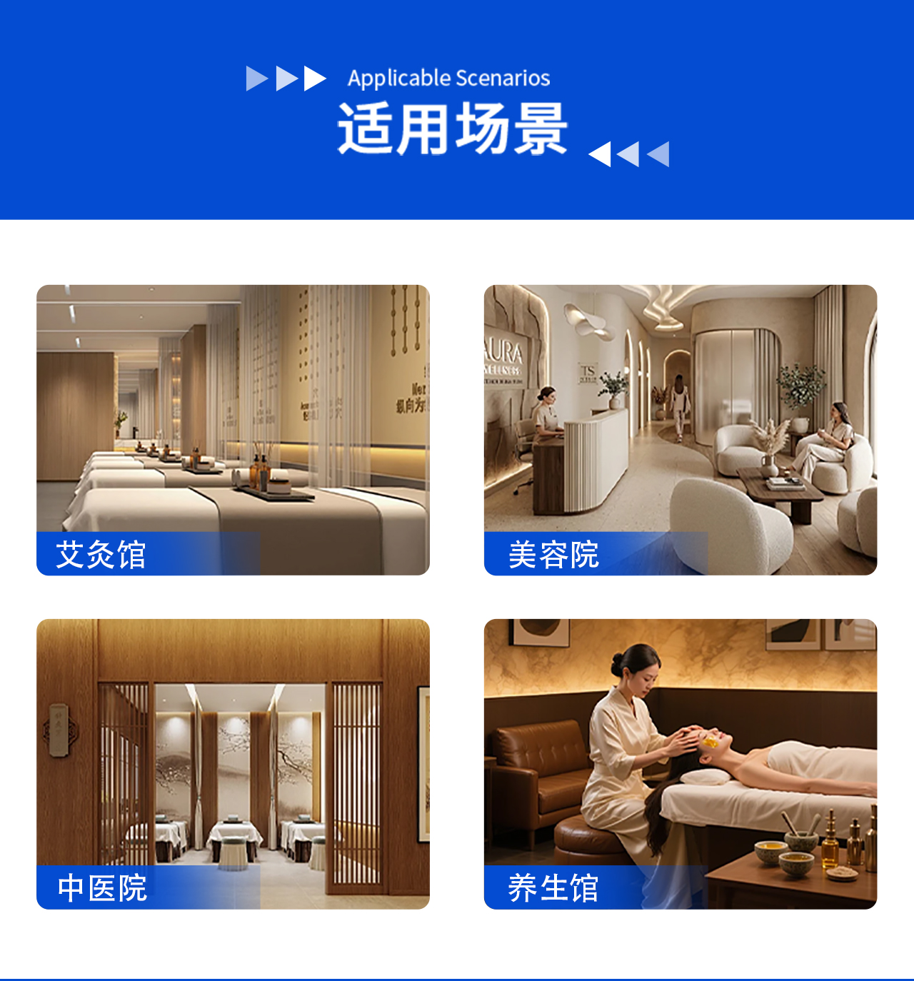 艾灸排烟系统 应用案例