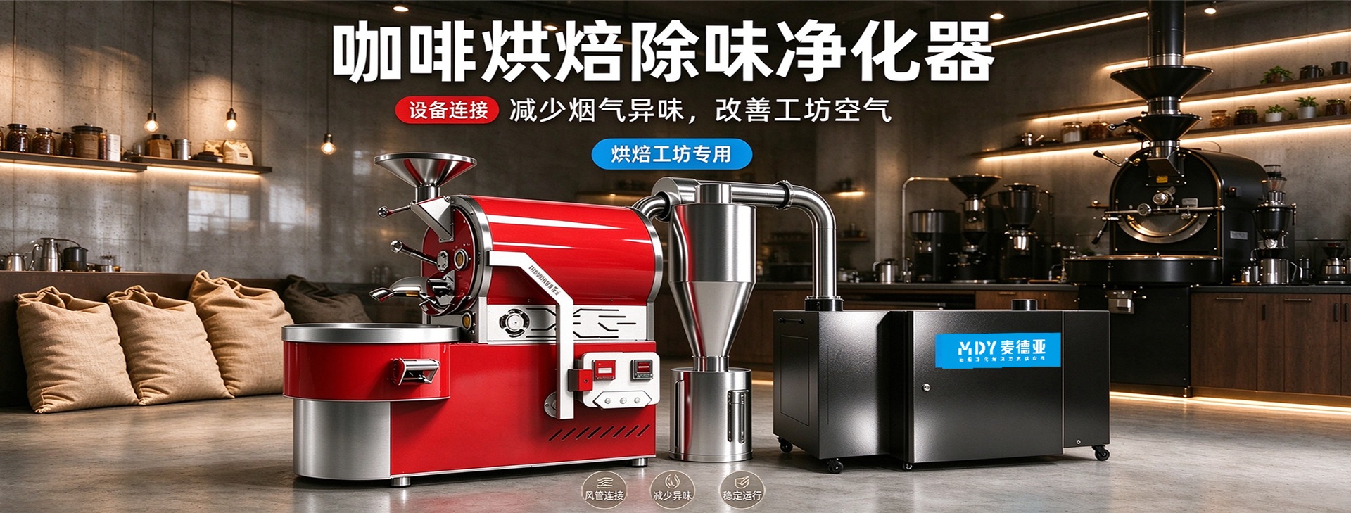 麦德亚源头工厂现货供应